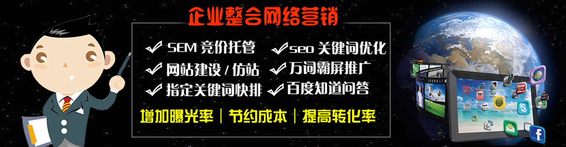 临武百度充值高返点